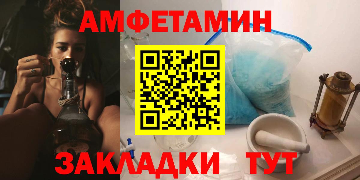 Красноармейск  АМФ  Вход с VPN  АМФ VHQ 