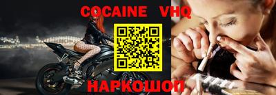 дживик Владивосток