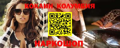 марки nbome Владимир