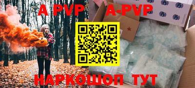 марки nbome Владимир