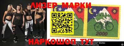 марки nbome Владимир