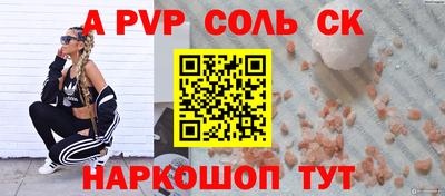 марки nbome Владимир