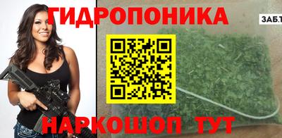 марки nbome Владимир
