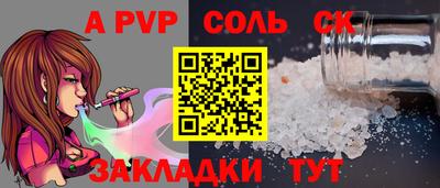 индика Владикавказ