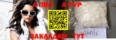 дживик Владивосток