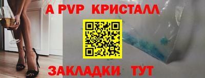 марки nbome Владимир