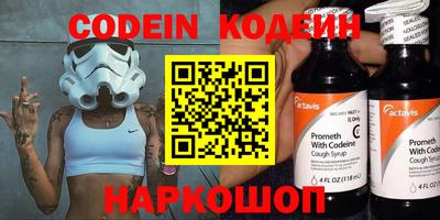 индика Владикавказ