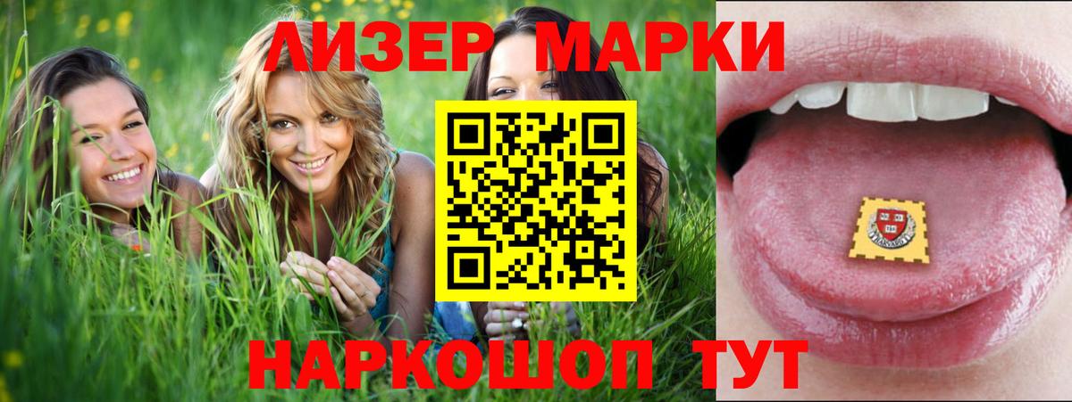 Красноармейск  Лсд 25 экстази кислота  Вход с VPN  Лсд 25 экстази ecstasy 