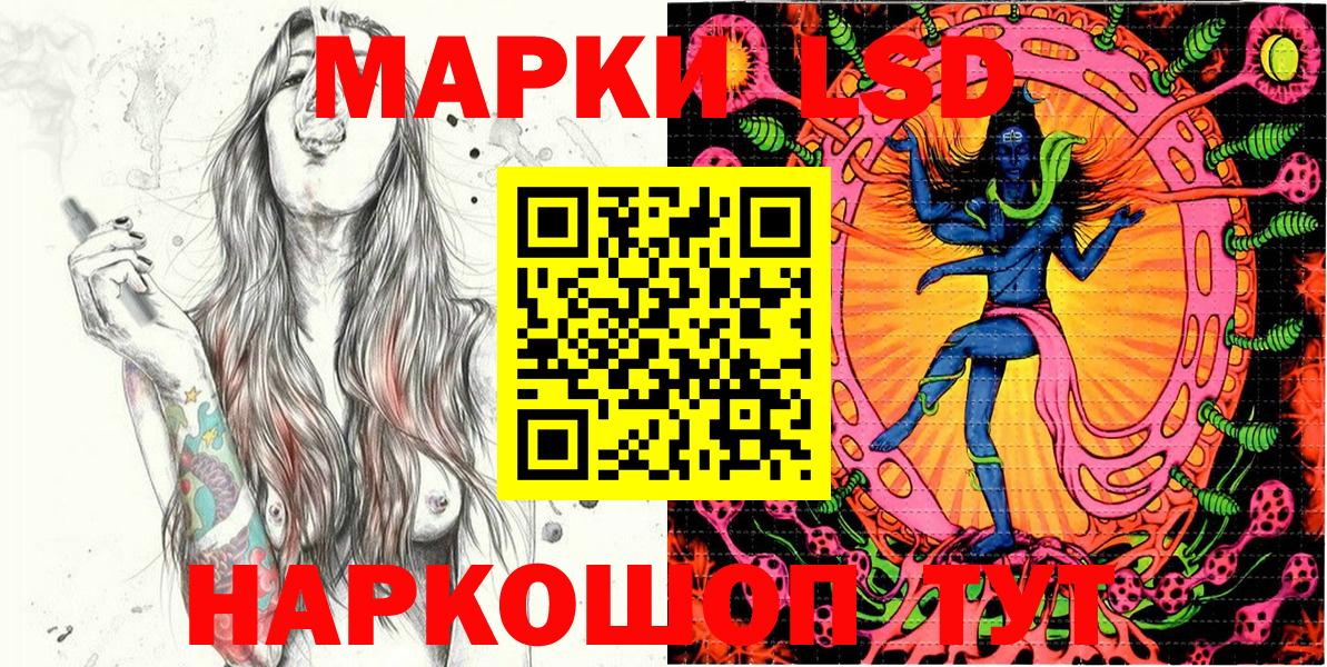 как найти   Наркотические марки 1,5мг  Вход с VPN  Красноармейск  Наркотические марки 1,5мг 