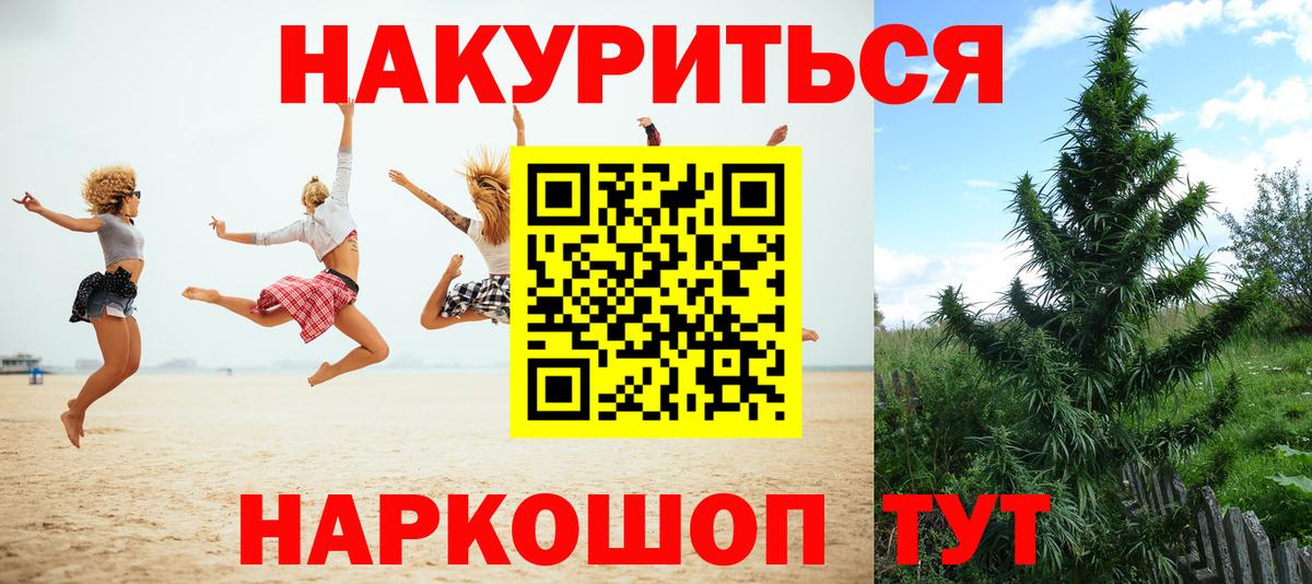 Конопля VHQ  Бошки марихуана индика  Красноармейск  Вход с VPN  Каннабис гибрид  Марихуана THC 21% 
